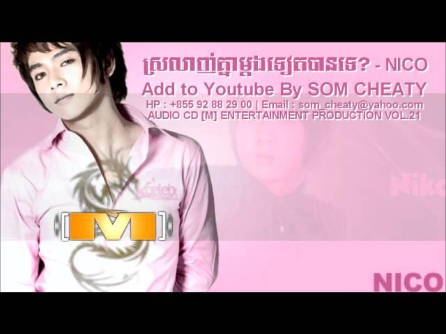 Niko - Srolanh Knea Mdong Teat Ban Te By [M] Entertainment Production HD 2010