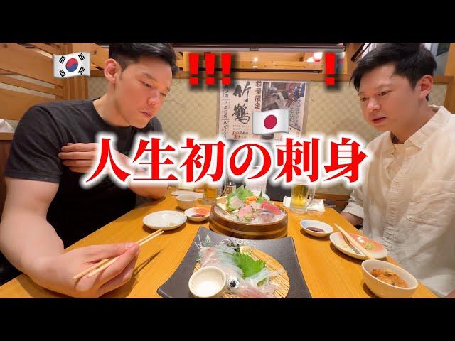 A Korean who ate squid sashimi for the first time in Japan was in big trouble...