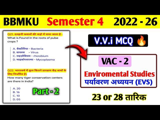 VAC - 2 Environmental studies Top MCQ।। Bbmku Semester 4 Vac 2 important MCQ questions।। VAC 2 (EVS)