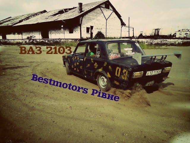 Bestmotors Рівне #1 БК ВАЗ 2103