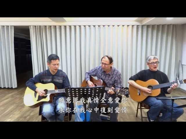 新詩【復刻愛情】SOGO小排 詩歌‧福音饗宴 20131031