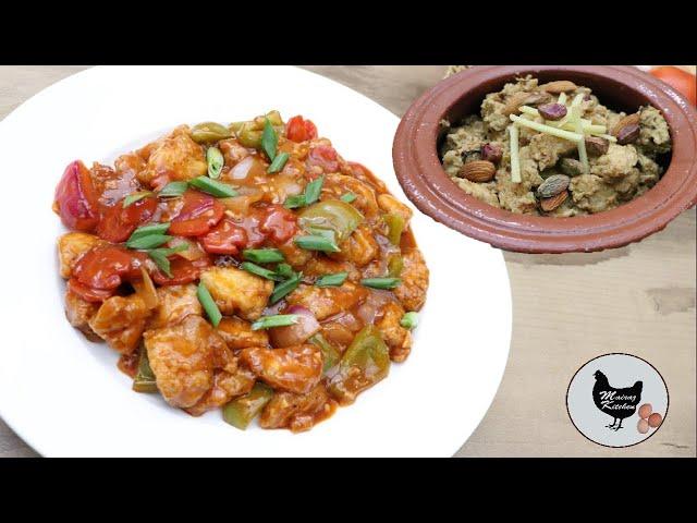 NAWABI CHICKEN HANDI RECIPE | RESTAURANT STYLE CHICKEN MANCHURIAN | RESTAURANT CHICKEN RECIPES