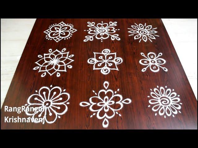 Easy Kolams for Beginners | Easy Beginners rangoli | Small Muggulu for Beginners | RangRangoli