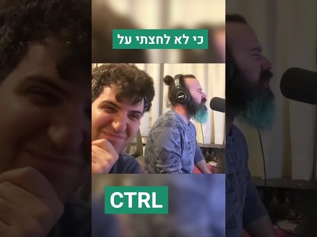 ממש עוד כמה ימים זה קורהההה