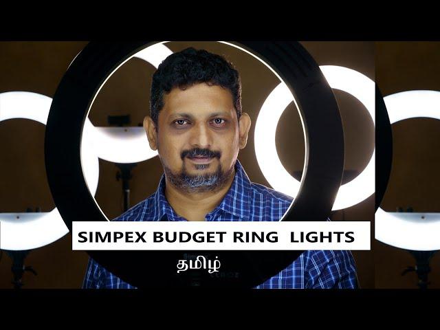 பட்ஜெட் விலை  Simpex  Ring Light  for Youtubers and Makeup Artist | Tamil Photography Tutorials