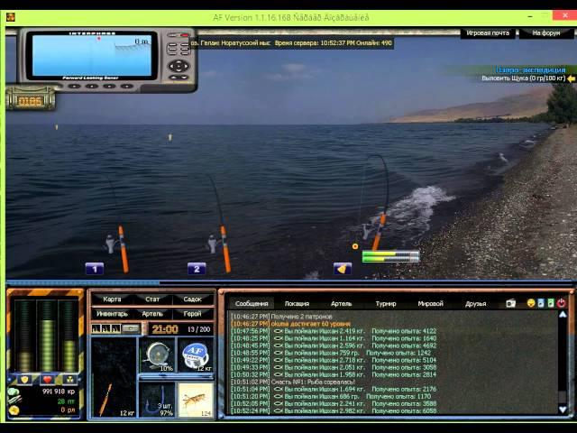 Атомная рыбалка Atom fishing