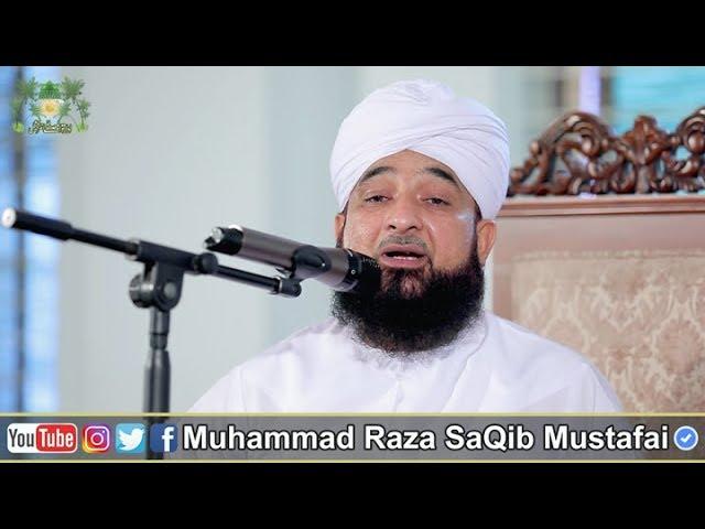 Muhammad Raza SaQib Mustafai | Recorded Live |