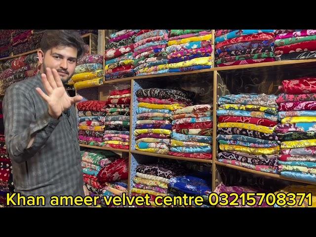 Khan ameer velvet centre pure palachi and velvet shawls new article