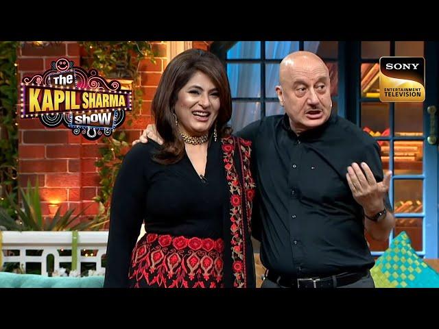 Archana और Anupam ने Recreate किए Miss Briganza वाले Days|Best Of The Kapil Sharma Show|Full Episode