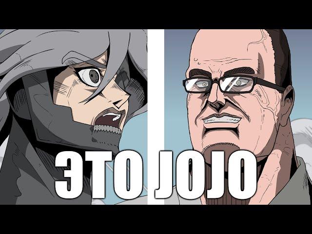 Raiden vs Armstrong! Jojo Version