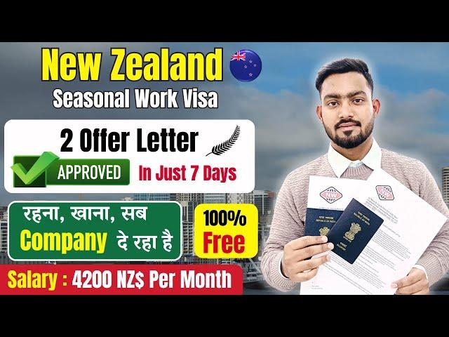 (URGENT HIRING) NEW ZEALAND SEASONAL WORK PERMIT | FREE WORK VISA | JOBS IN WAREHOUSE & SUPERMARKETS