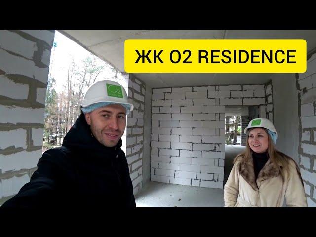 Обзор ЖК О2 Residence / Шикарная природа / Жилой комплекс в лесу