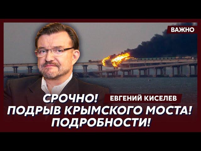Киселев: "Орешник" грохнулся на Москву! Горы трупов! Все в огне!