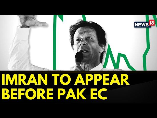 Pakistan News | Imran Khan News | Election Commission Of Pakistan To Hear The Imran Khan Case