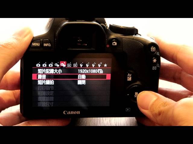 [DIGIPHOTO]Canon EOS 100D 選單一覽