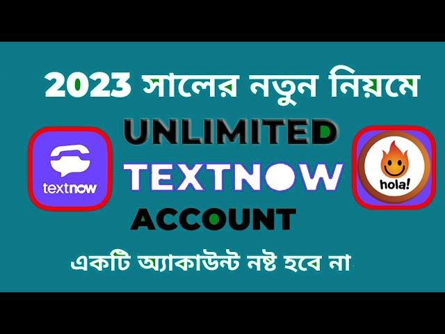 Texnow Update Method  How To Create Texnow Account  উরাধুরা Textnow Account Full Pc/Leptop setup