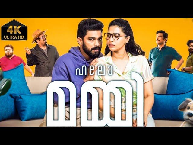 Hello Mummy Malayalam Full Movie (2024) | Sharafudheen | Aishwarya Lekshmi | Review & Facts HD