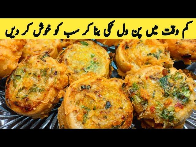 Easy Pinwheel Aloo tikki recipe | Pinwheel Samosa recipe 2025 | New Aloo snacks | Multani Tarkaa