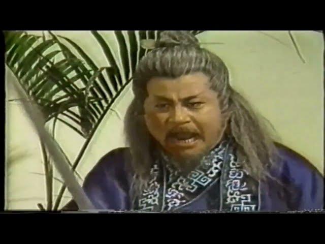 1986 挥剑问情 第2集 王杰父亲王侠演出片段