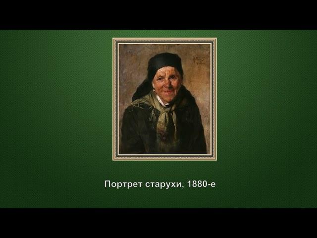 "Венгерский живописец армянского происхождения Симон Холлоши (1857 -  1918)"