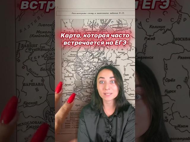 Сохрани, чтобы не ошибаться#историяегэ #егэ #егэ2023 #история #историяроссии#историческиемемы
