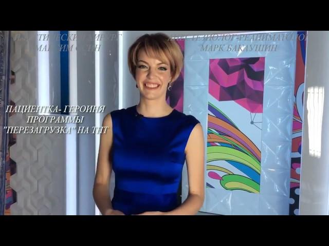 The breast enlargement. General anesthesia. Surgeon Osin. Anesthesiologist Mark Bakaushin