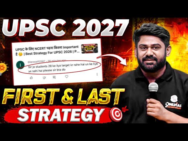 3 Years Strategy For UPSC 2027 | First & Last Strategy For UPSC 2027