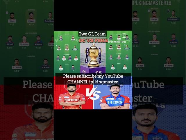 #ipl2025 #chak de punjab #todaymatch #dc vs pbks #dream11team