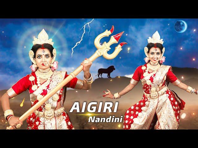 Aigiri Nandini | Durga Stotram | Mahishasura Mardini | Bishakha Official | Ai Giri Nandini Song