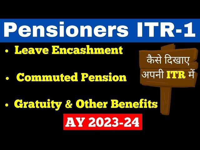 How to show Retirement Benefits in ITR-1 II ITR-1 for Pensioners AY 2023-24 II  #cavedtaya