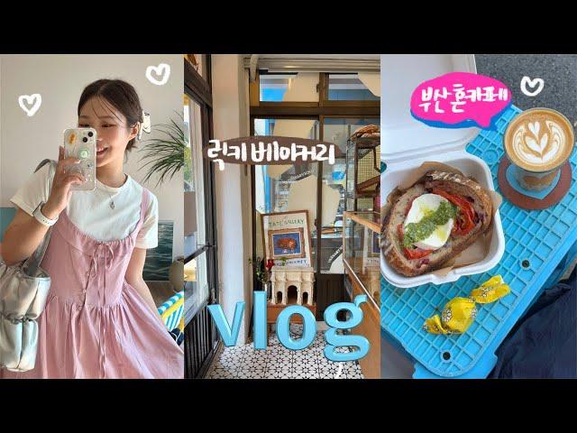 VLOG:: Cafe Tour by myself in Busan | Jung-kook's Fire Mayo Makguksu, Everyday Life Vlog