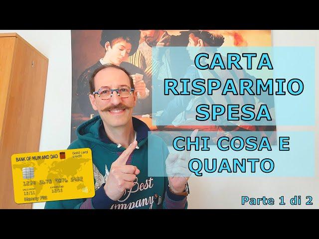 CARTA RISPARMIO SPESA - CHI COME E QUANDO - PARTE 1 DI 2 - SPIEGATO FACILE (Tutorial)