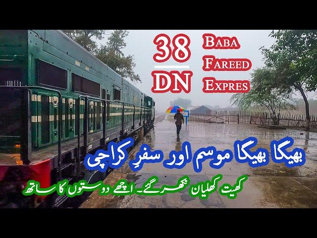 Off The Beaten Path Train | This Time I Traveled From Lahore to Karachi on Baba Fareed Express