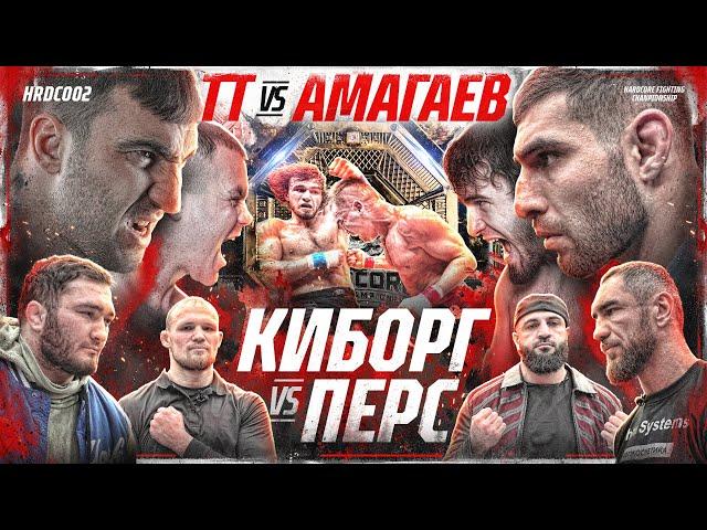 Амагаев VS ТТ – Бой за титул! Туйнов VS Хайбула. КАЛМЫКОВ VS ПЕРС. Дауд VS Гарри. Север VS Джанго