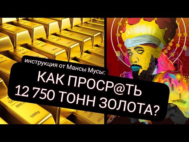 Сказка о самом богатом человеке