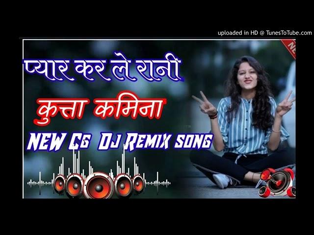 Kutta kamina NEW CG DJ REMIX SONG 2021--NEW SONG ON MIX DJ RUSTAM LAXMEPUR DHRAMJAIGER(360P)