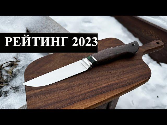 Какую сталь выбрать для ножа - рейтинг ножевых сталей 2023