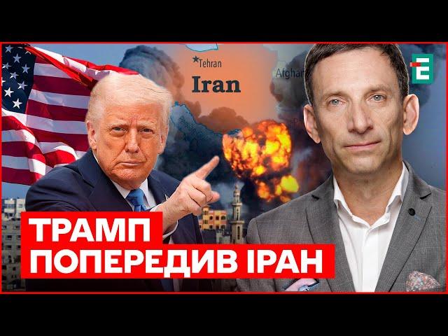 США вступила у війну на боці Ізраїлю: як це відіб'ється на Україні? Саміт НАТО в Гаазі | Портников
