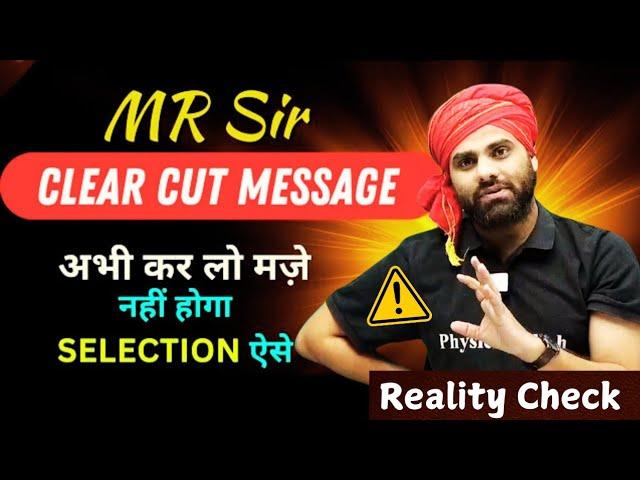 MR Sir Clear-cut Message ️ NEET 2025 - Selection चाहिए तो देखो  #neet2025 #mrsir #neet #strategy