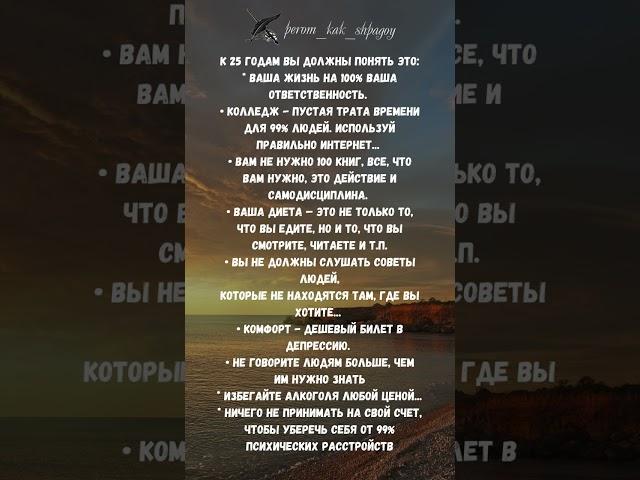 Мудрые слова на каждый день