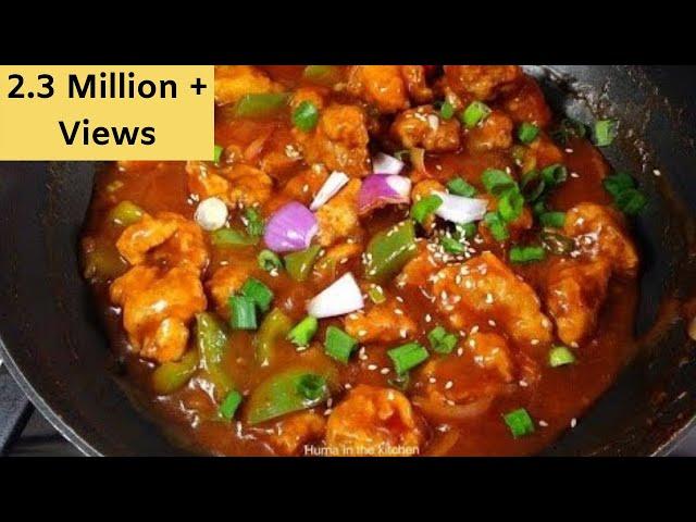 Chicken Manchurian Recipe - Restaurant Style - Chicken Recipes by (HUMA IN THE KITCHEN)