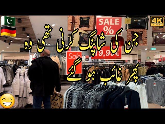 Husband ki Shopping Karne gei lakn kar na ski/ ladies per to aise hi tag laga dete ha /#dailyvlog