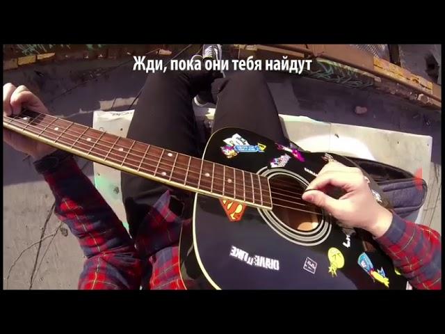 Всем моим друзьям гореть в аду