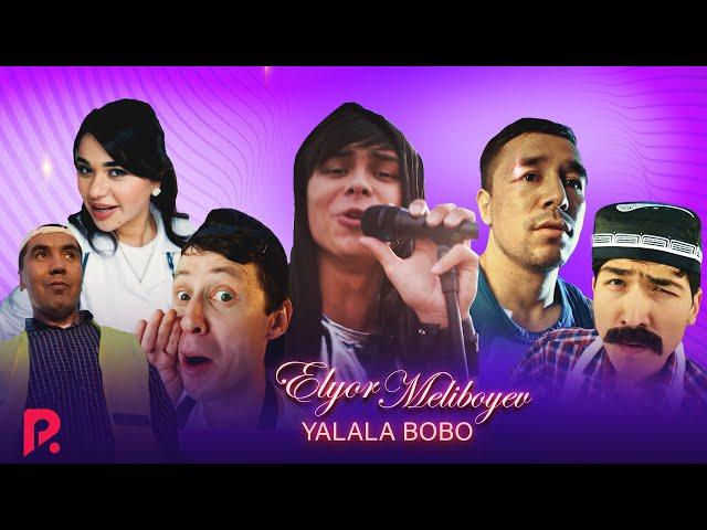 Elyor Meliboyev - Yalala bobo (Official music Video)