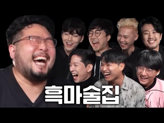 페이커급 신계 마술사들의 화려한 무빙!! & 김준표의 흑마술집 ㅋㅋㅋㅋ