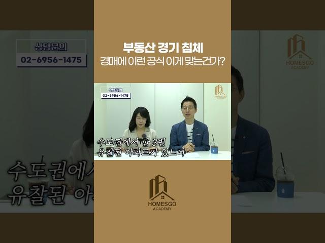 경매에 이런 공식 이게 맞는건가?