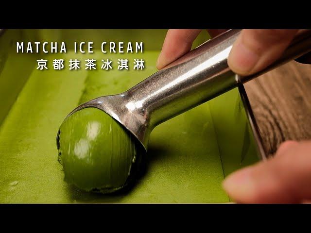 300年抹茶老铺配方，浓郁醇厚无冰渣，巨好吃！Matcha Ice Cream【许许的美食手帐】