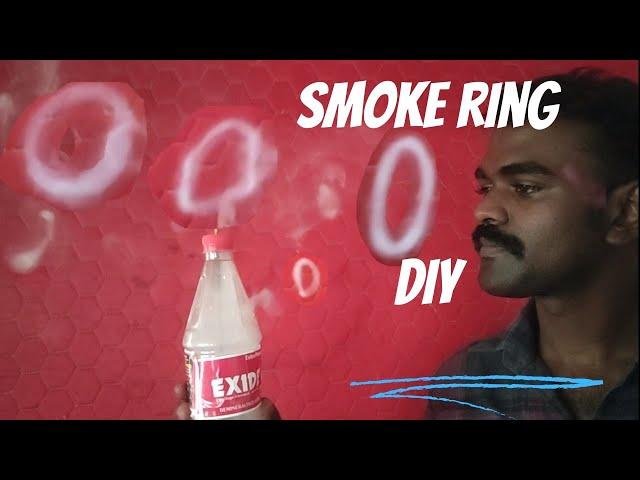 smoke ring  diy
