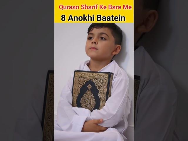 Quran Sharif Ki 8 Anokhi Batein #youtube #viral #islamic #knowledge