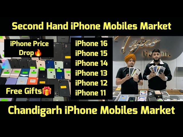 iPhone Market In Chandigarh/ Mobiles Market In Chandigarh/ Second Hand Mobiles iPhone/